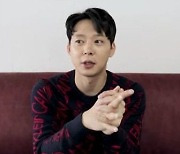 '은퇴 번복' 박유천, 일상 유튜브 개설..본격 소통 행보