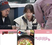 [스브스夜] '맛남' 백종원, 초심자 맞춤 '과메기 요리법' 공개..1인 과메기 세트 '편의점 판매' 시작