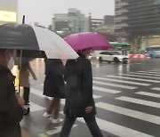 [날씨] 차차 흐려져 전국 비..추위 주춤, 낮 포근