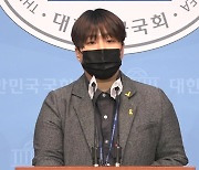 국회 안내문에 '김장애·김위탁'.."차별 표현 참담"