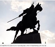 관악구, 강감찬 장군 연계 통일교육 영상 제작