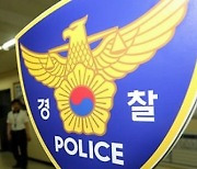 새벽시간대 서울 귀금속점에 괴한 침입..경찰, 용의자 3명 추적 중