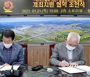 합천군-위더스제약, '2021 설날장사씨름대회' 개막