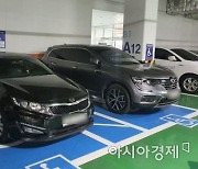 광주시청 장애인 주차구역 '관용차·직원 차량' 떡하니 주차