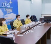 [포토]채현일 영등포구청장, 서울시구청장협의회 영상회의 참석