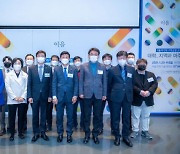 2021 서울과기대 지역상생 프로젝트 '이음' 온라인 세미나 및 온·오프라인 포럼 개최