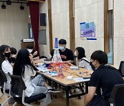 송파구, 청소년 위한 '방구석 겨울캠프' 개최