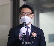 <포토> 공수처 현판 제막식 참석한 김진욱 초대 공수처장