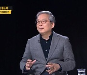 숭실사이버대학교 정무성 총장, C채널 '통앤톡' 출연