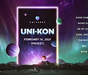 엔씨, 케이팝 엔터 플랫폼 '유니버스' 1월 28일 글로벌 동시 출시