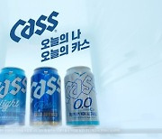 오비맥주, '카스 삼총사' 새 광고 공개
