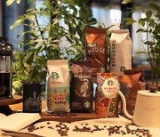 홈카페 열풍에 스타벅스 커피 원두 판매량 급증