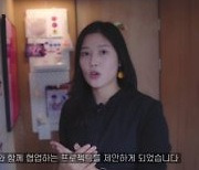 인천 부평구문화재단, 지역예술인 소개·피칭 영상 제작