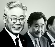 이재명, 차기 대선 후보 지지율 27% '1강 독주'