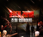 모바일 MMORPG '로한M' 초월 레벨 60레벨로 확장