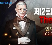 에오스 레드, 유저 간담회 내달 4일 온라인 개최