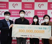 라인게임즈, '엑소스 히어로즈' X '쯔양' 이벤트 수익금과 성금 기부