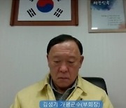경기도 "10만원 보편지급"..시·군들 "피해업종 선별지급" 밝혀