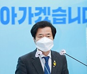 김승환 전북교육감 "국정원, 내가 요구한 불법사찰 정보 아무것도 내놓지 않아"