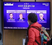 [정치BAR] '블링컨 발언' 통해 엿보는 북-미 대화 촉진 3대 힌트는?