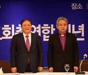 한교총 "교회가 한국사회 '퍼스트 펭귄' 되겠다"