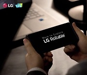 LG indicates it may withdraw from mobile industry despite favorable reviews of Rollable smartphone