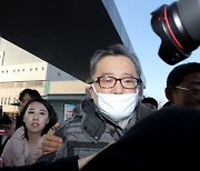 검찰, '김학의 불법 출국금지 의혹' 법무부·대검 동시다발 압수수색