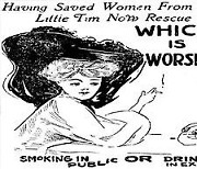 [기억할 오늘] "공공장소 여성 흡연은 불경"