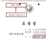 [김희원 칼럼] 의사, 조민 자격을 따지기 전에