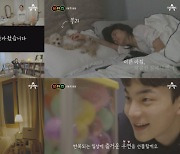 '하트시그널' 오영주→박지현, '프렌즈'로 뭉친다..1차 티저 공개