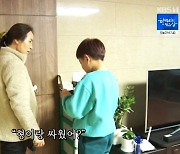 '인간극장' 문순남 "장애있는 아들, 다치고 올 때가 제일 속상"