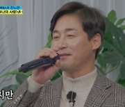 '뽕숭아학당' 트롯맨, 전노민→박주미·이가령과 '뽕키타카 케미'