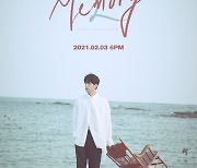엘, 2월 3일 솔로 싱글앨범 '메모리' 발매