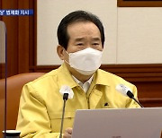 "이 나라가 기재부 나라냐"..'방역 보상' 법제화 지시