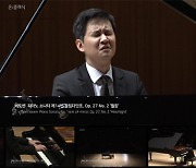 웨이브, 임동혁 리사이틀 '베토벤' 5GX 멀티브 실감공연
