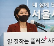"1주택자 투기꾼 아니다" 승부수..조은희의 서울시장 출사표