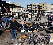 이라크서 '연쇄 폭탄테러' 100여명 사상..당국 "IS 소행"