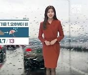 [날씨] 광주·전남 어제보다 기온 ↑..오후부터 비