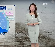 [날씨] 오늘 전국 비..내일 오후부터 동해안 비·눈