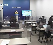 "탄소배출 제로화"..'탄소 중립' 첫발