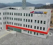 전 지역 '1시간 대응'..전남소방 장흥서 새출발