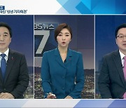[목요정치토크] '123분 28개'..지역 사라진 대통령 신년 기자회견