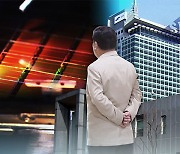 삼성 '커브드 엣지' 기술 중국에 넘긴 중소기업 무죄