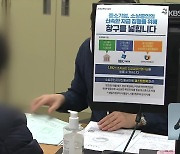 "하루 매출 7만 5천 원"..대출 받아 대출 막는 '위기의 자영업자들'