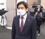 '선거 운동 방해 혐의' 이용호 의원, 1심에서 무죄
