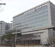 '제2의 임세원 사건'..의사 살해범 징역 30년
