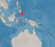 기상청, 필리핀 민다나오섬 인근 해역 규모 7.0 지진 발생