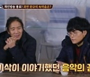 '라떼부모' 변정수, 가족과 첫 목욕 나들이 "몰카에 트라우마 생겨"