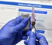 식약처, 유바이오로직스 코로나19 백신 임상 계획 승인
