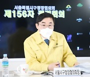 서울시 구청장들 "중대재해 기업, 공공입찰 제한 강화"